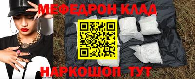 МДПВ Нальчик