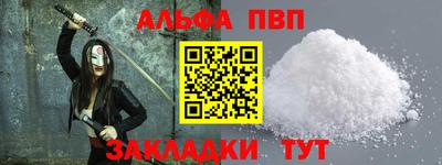 прущая мука Нарткала