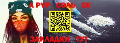 меф VHQ Наро-Фоминск
