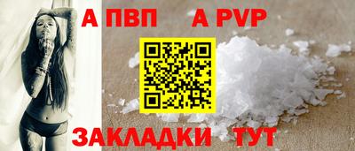 МДПВ Новодвинск