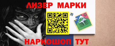 меф VHQ Наро-Фоминск