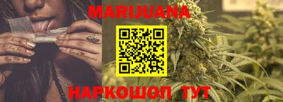 меф VHQ Наро-Фоминск