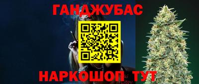 меф VHQ Наро-Фоминск