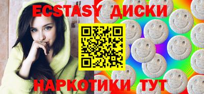 меф VHQ Наро-Фоминск