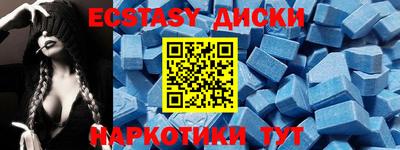 меф VHQ Наро-Фоминск