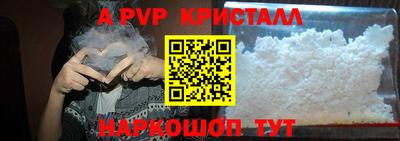 прущая мука Нарткала