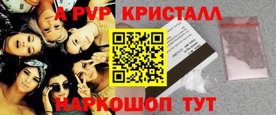 меф VHQ Наро-Фоминск