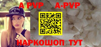 меф VHQ Наро-Фоминск