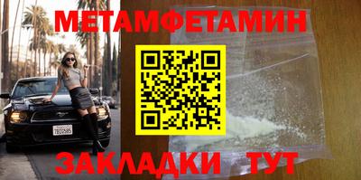 меф VHQ Наро-Фоминск