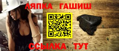 меф VHQ Наро-Фоминск