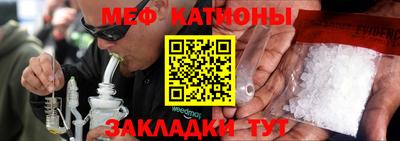 прущая мука Нарткала