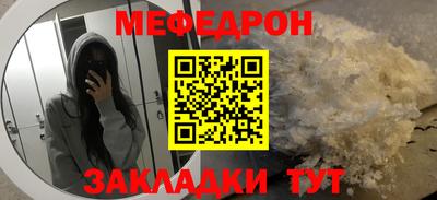 mdma Новозыбков