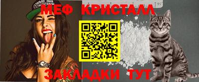 меф VHQ Наро-Фоминск