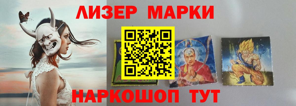 Лсд 25 экстази кислота  Вход с VPN  ЛСД экстази кислота  Вышний Волочёк 