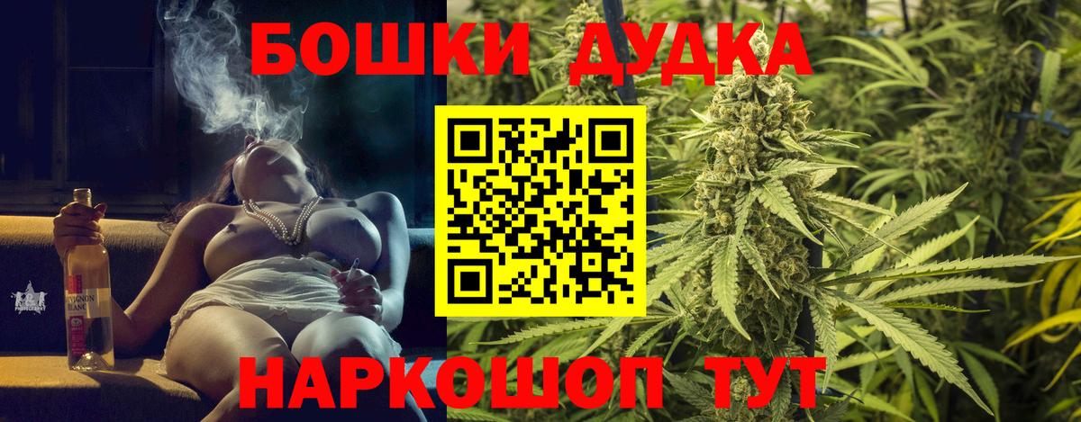 COCAIN  Вышний Волочёк  Меф МЯУ МЯУ   Вход с VPN  ГАШ  Бошки Шишки 