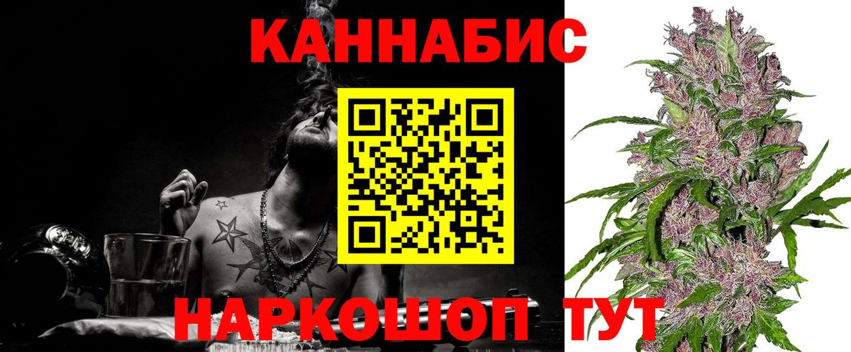 Бошки Шишки Amnesia Вышний Волочёк