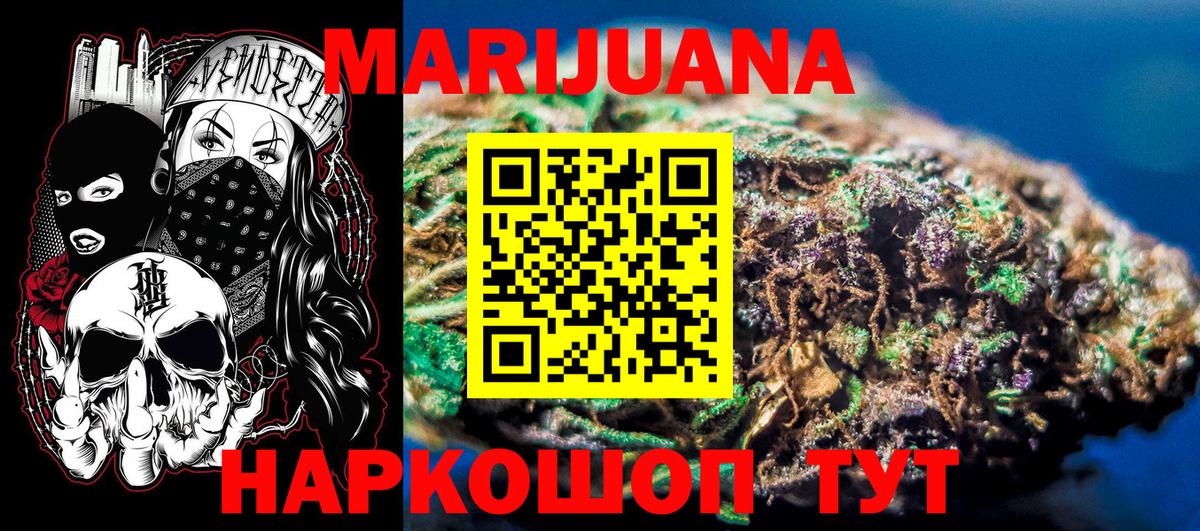 Вышний Волочёк  Бошки марихуана OG Kush  Бошки Шишки Amnesia  Вход с VPN  Шишки марихуана White Widow 